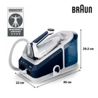 Прасувальна система Braun IS 7282 BL