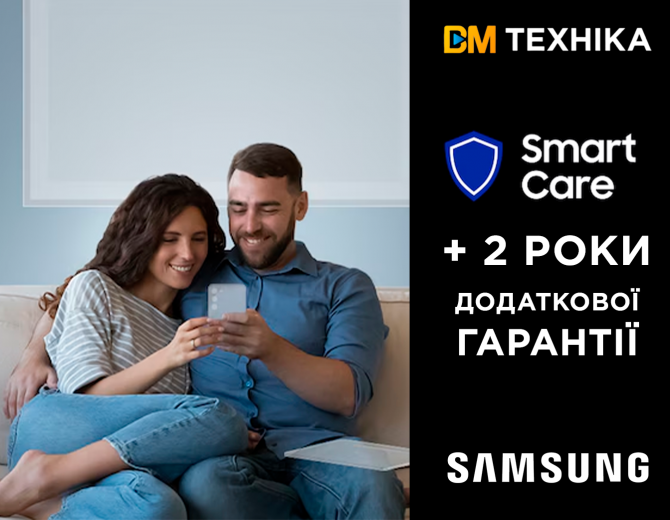 Купуйте преміум ТВ Samsung та отримуйте два роки додаткової гарантії!