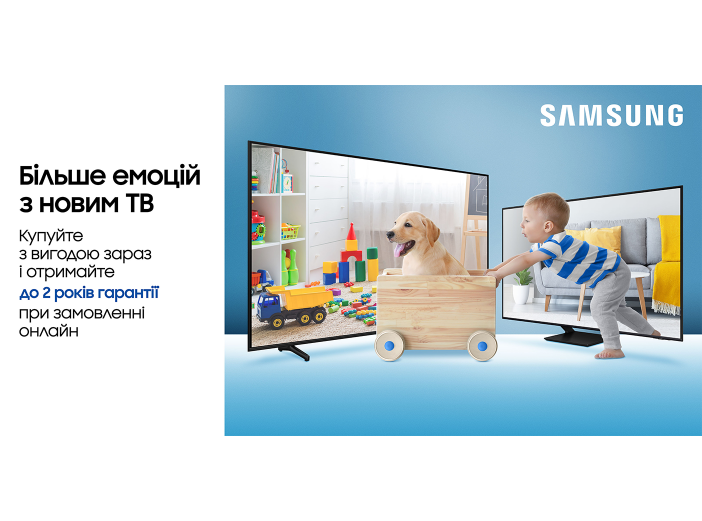 Купуй вигідно!