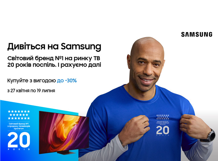 Лідер, якому довіряє світ