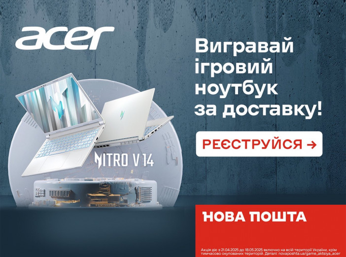 Выходи на высший уровень!