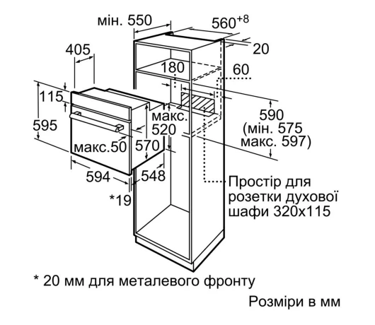 Встраеваемый духовой шкаф Bosch HBJ558YB0Q