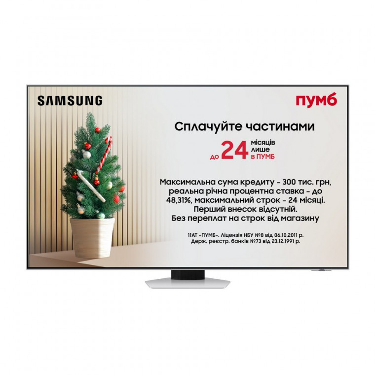 Телевизор Samsung QE65QN85FAUXUA