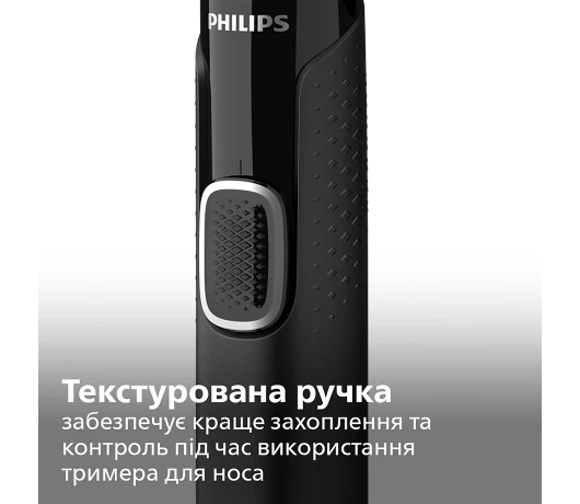 Триммер для носа и ушей Philips NT5650/16