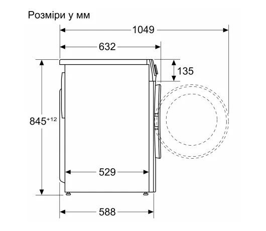 Стиральная машина Bosch WAN28280UA