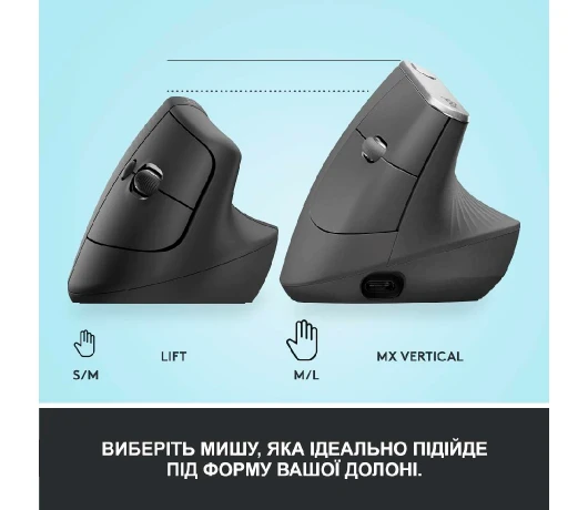 Мишка Logitech Lift Vertical Ergonomic Wireless Graphite (910-006473)