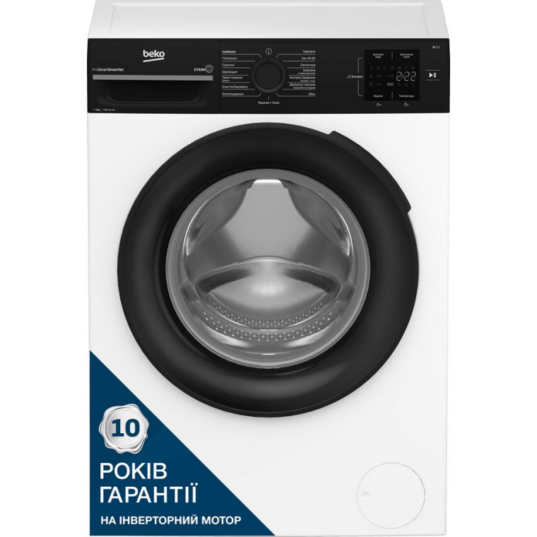 Пральна машина Beko BM1WFSU36233WPBB