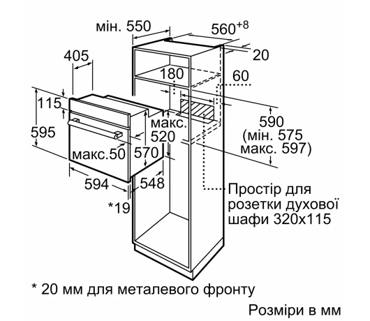 Вбудована духова шафа Bosch HBJ558YS3Q