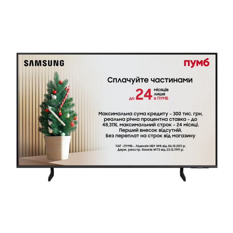 Телевізор Samsung QE43Q8FAAUXUA