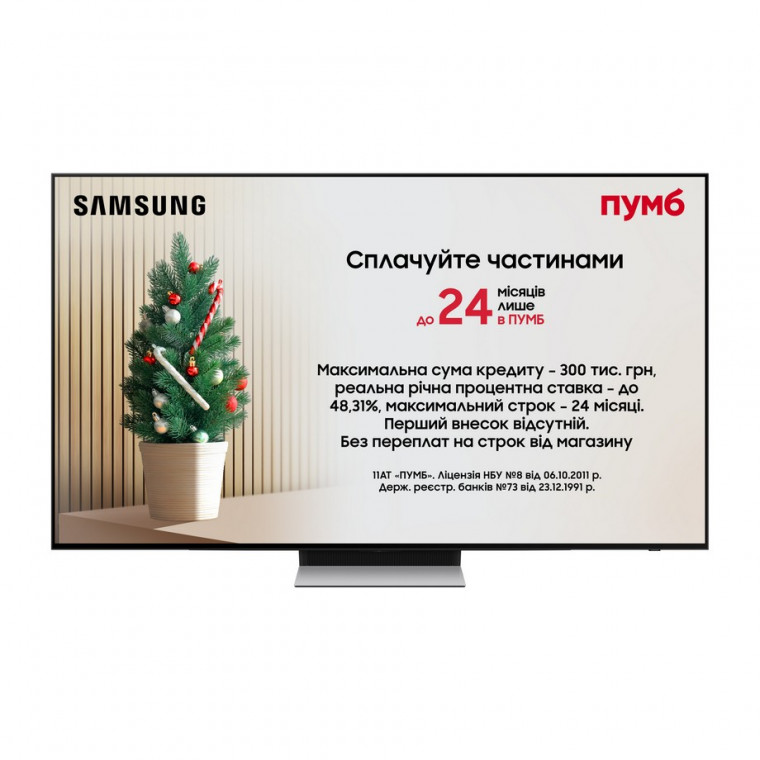 Телевізор Samsung QE83S90FAEXUA