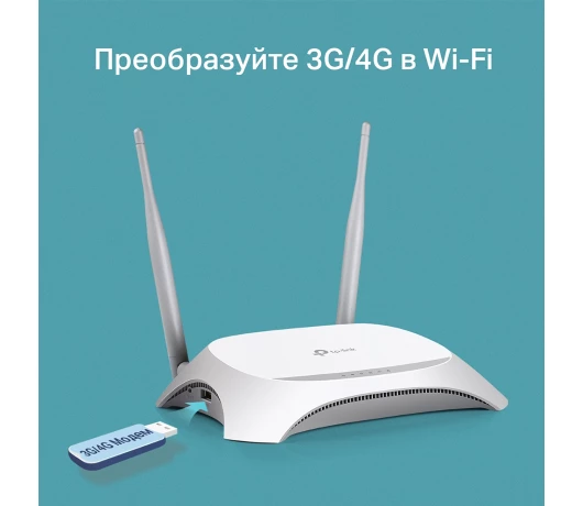 Маршрутизатор Wi-Fi TP-Link TL-WR842N