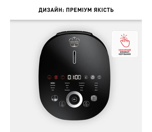 Мультиварка Tefal RK908A34