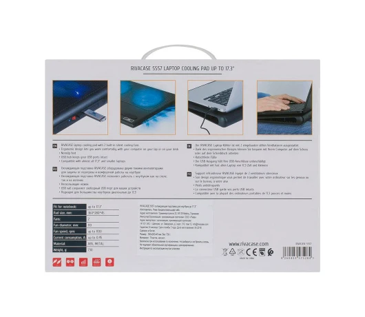 Подставка для ноутбука RivaCase 5557 Black