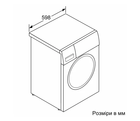 Стиральная машина Bosch WAN28280UA