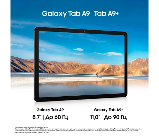 Планшет Samsung Galaxy Tab A9 Plus Wi-Fi 8/128GB Graphite (SM-X210NZAESEK)