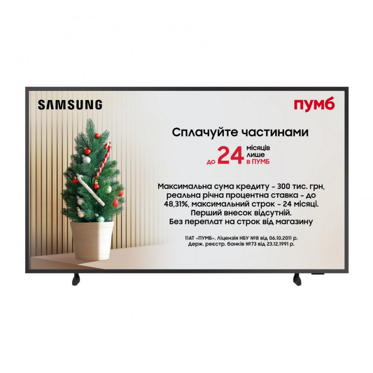 Телевизор Samsung QE43LS03FAUXUA