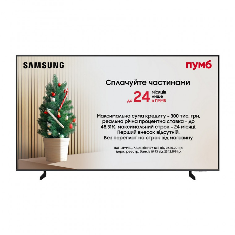 Телевізор Samsung QE50Q8FAAUXUA