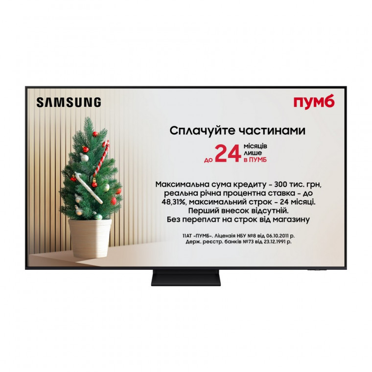Телевизор Samsung QE85QN70FAUXUA