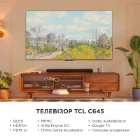 Телевізор TCL 65C645