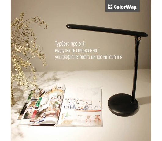 Лампа настольная ColorWay CW-DL02B-B Black