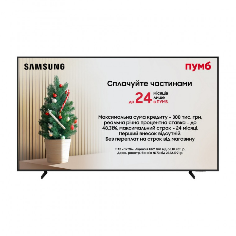 Телевизор Samsung QE43Q7FAAUXUA