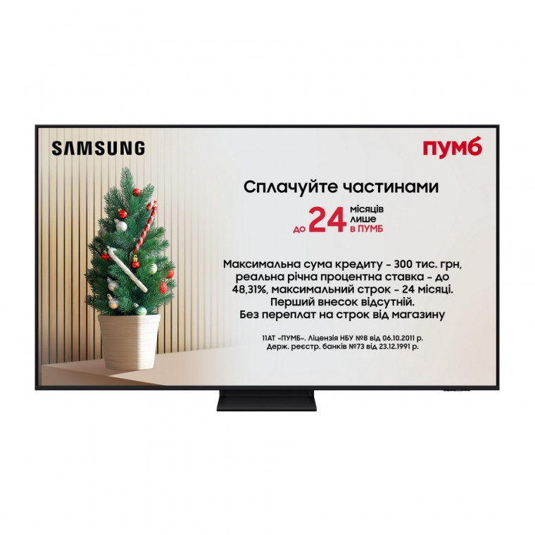 Телевизор Samsung QE65Q7F5AUXUA