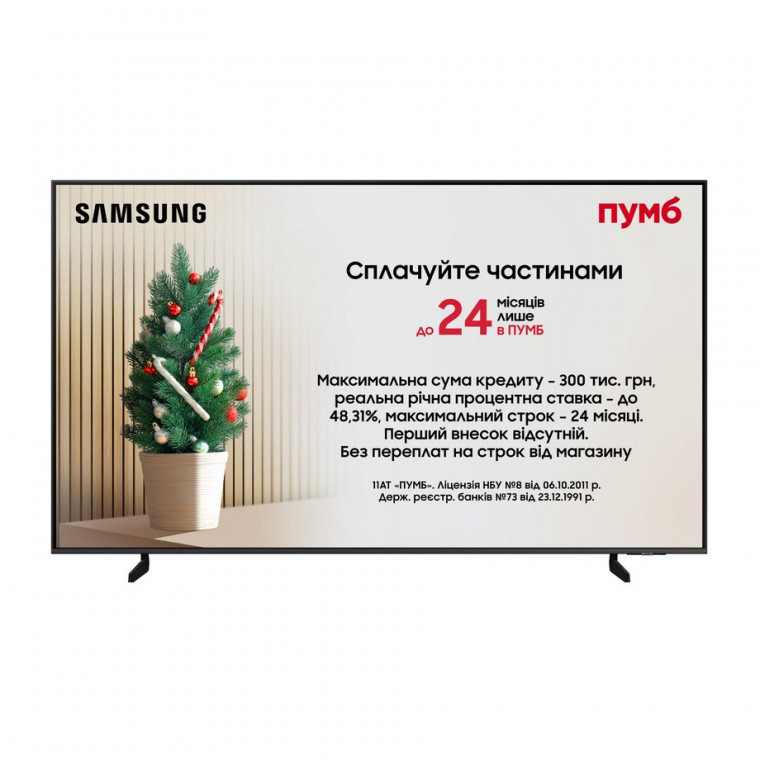 Телевизор Samsung QE75Q8FAAUXUA