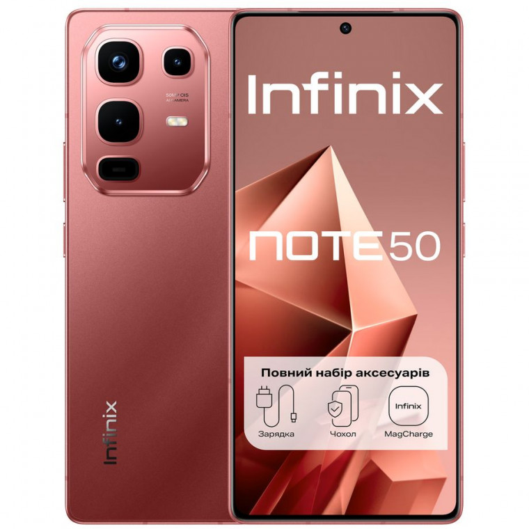Смартфон Infinix Note 50 8/256GB Burgundy Red