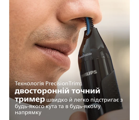 Тример для носа і вух Philips NT5650/16