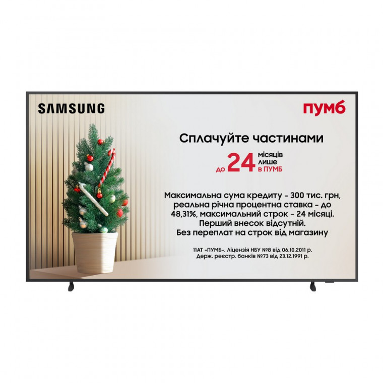 Телевізор Samsung QE65LS03DAUXUA