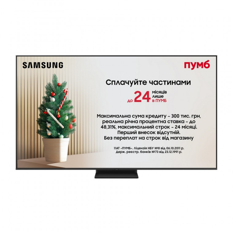 Телевізор Samsung QE65QN80FAUXUA