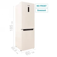 Холодильник PRIME Technics RFN 1856 EBSD