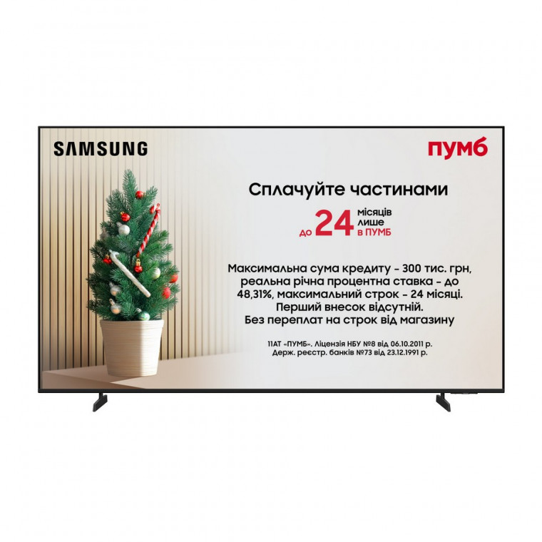 Телевизор Samsung UE85U8000FUXUA