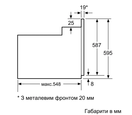 Встраеваемый духовой шкаф Bosch HBF534EW0Q