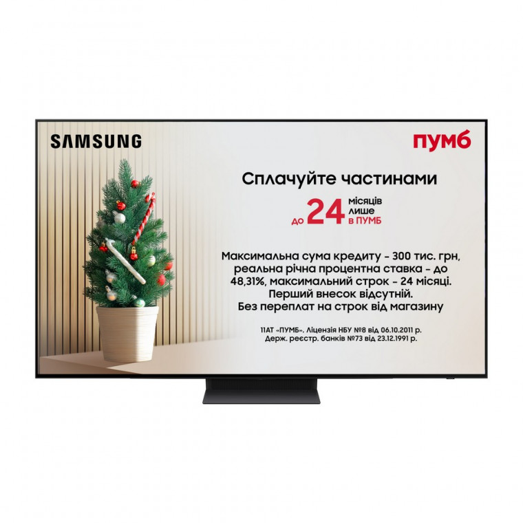 Телевизор Samsung QE83S90DAEXUA