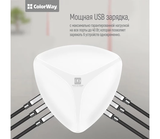 Зарядний пристрій Colorway Quick Charger 6X USB White/CW-CHS06QW*