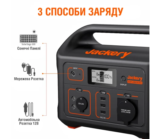 Зарядна станція Jackery Explorer 500 EU (HTE042500EU)