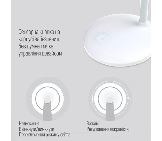 Лампа настольная ColorWay CW-DL02B-W White