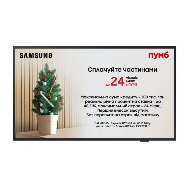 Телевизор Samsung QE32LS03CBUXUA