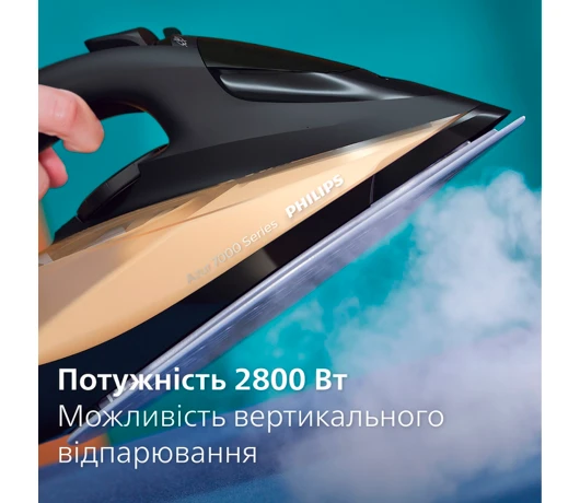 Утюг Philips DST7040/80