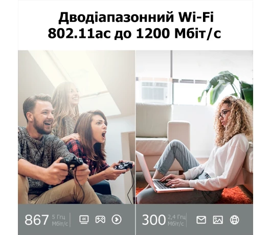 Маршрутизатор Wi-Fi TP-Link Archer C64