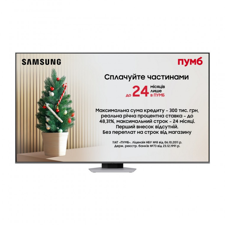 Телевізор Samsung QE85Q80DAUXUA