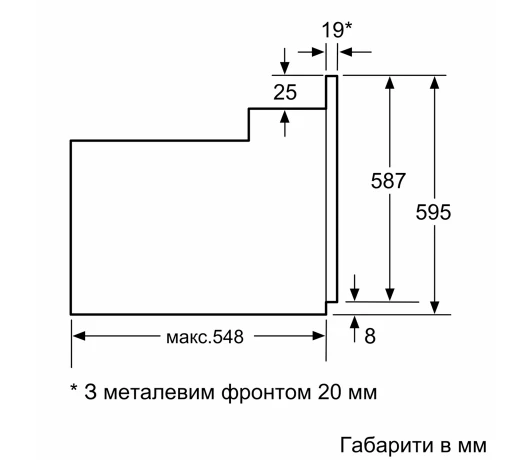 Встраеваемый духовой шкаф Bosch HBJ558YS3Q