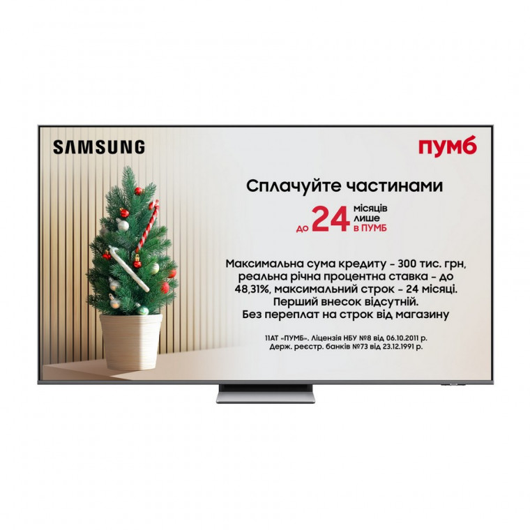 Телевизор Samsung QE55QN85FAUXUA