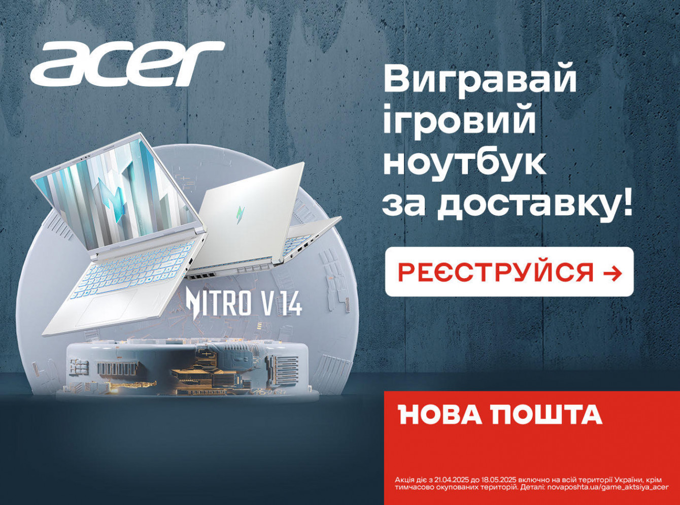 Выходи на высший уровень!