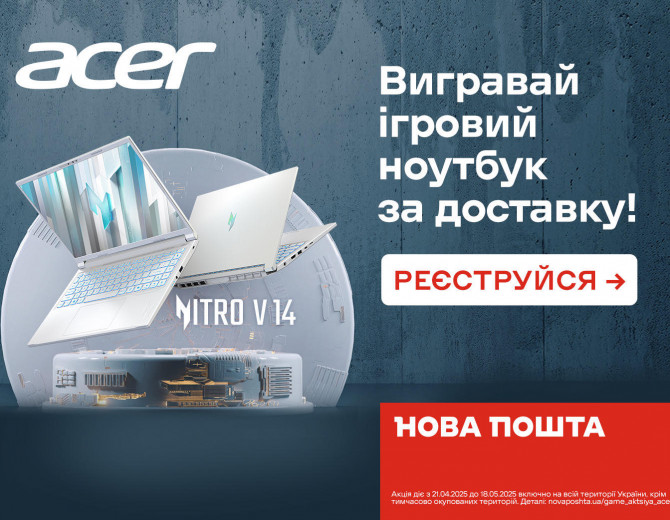 Выходи на высший уровень!