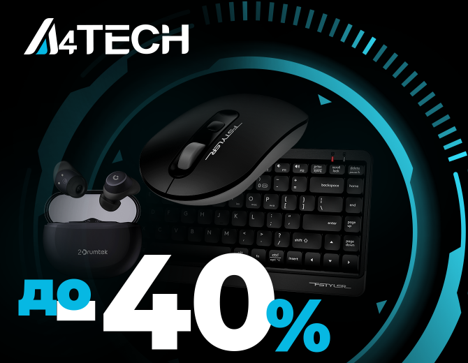 А4-Tech: до Чорної П'ятниці знижки до -40%