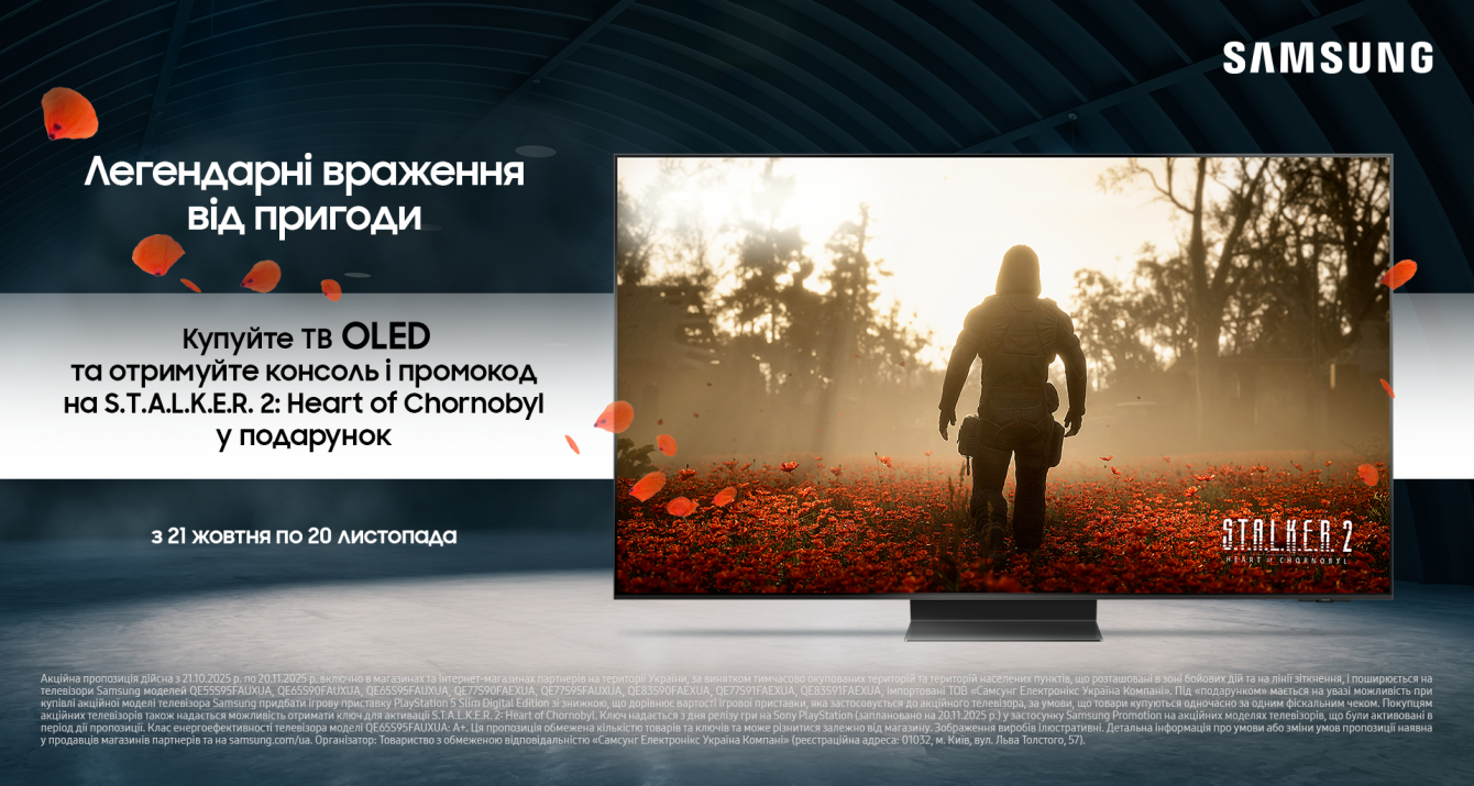 «Легендарні враження від пригоди» зі S.T.A.L.K.E.R. 2.