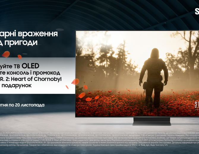 «Легендарні враження від пригоди» зі S.T.A.L.K.E.R. 2.