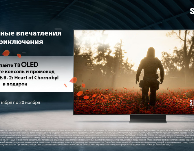 «Легендарные впечатления от приключения» с S.T.A.L.K.E.R. 2.